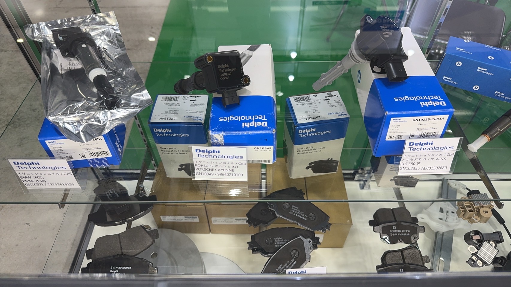 2024 International Auto Aftermarket EXPO