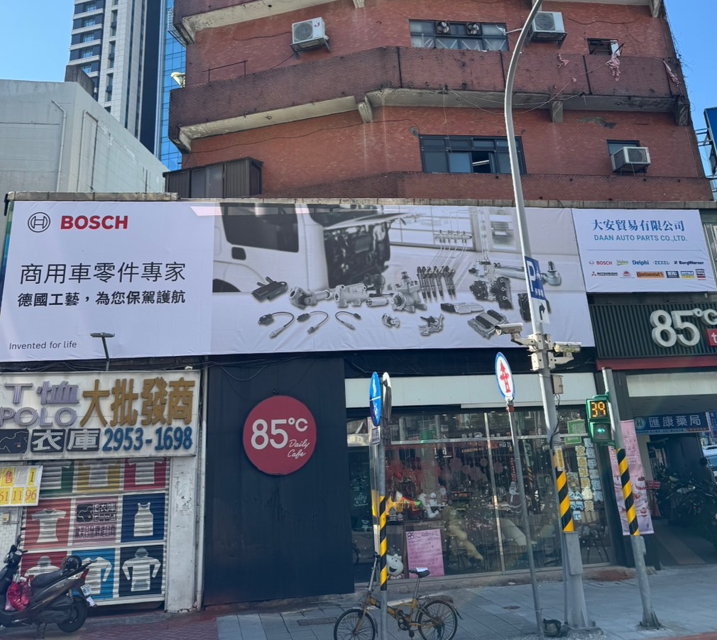 The office of DAAN has relocated.