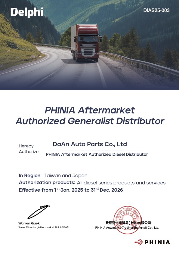 Official Authorization Letter from PHINIA (DELPHI)