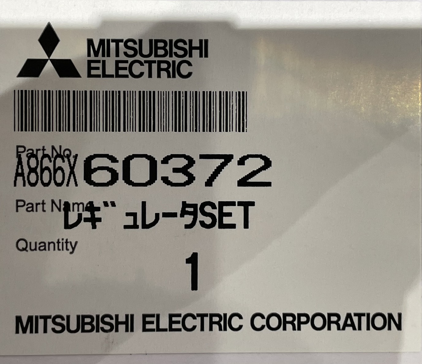 Alternator Regulator